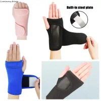 1PCS Sports Steel Plate Wrist Guard Adult Breathable Detachable Hand Fixed Protective Sports Protector