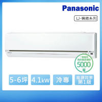 【Panasonic 國際牌】5-6坪R32一級變頻冷專LJ系列分離式空調(CS-LJ40BA2/CU-LJ40BCA2)