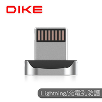DIKE DLA400 Lightning 鋁合金磁吸頭-富廉網