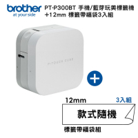 Brother PT-P300BT 智慧型手機專用藍芽標籤機+12mm標籤帶福袋3入組