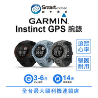 【領券再折200】【創宇通訊│福利品】Garmin Instinct 本我系列 GPS腕錶 堅固耐用 智慧連結