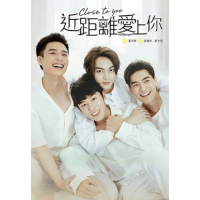 【momoBOOK】近距離愛上你：HIStory4．小說(電子書)