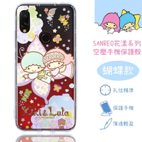【Hello Kitty】紅米7 花漾系列 氣墊空壓 手機殼