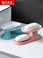 肥皂盒創意免打孔雙層大號多功能肥皂架可旋轉可瀝水衛生間香皂盒