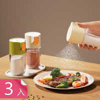 荷生活 健康少鹽按壓式定量鹽罐 均勻撒鹽不死鹹0.5克出鹽玻璃鹽瓶