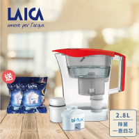 LAICA 萊卡 2.8L國際版除菌生飲濾水壺(1壺3芯+除菌濾芯)