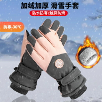 滑雪手套冬天保暖防滑觸屏加絨加厚防風戶外騎行電動車防寒手套冬