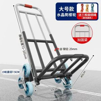 小拉車家用折疊購物車取快遞小推車手拉車便攜式拉桿車行李手推車