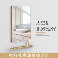 北歐浴室鏡子貼墻免打孔自粘貼衛生間壁掛化妝鏡帶置物架輕奢方鏡