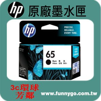 HP 原廠黑色墨水匣 N9K02AA (NO.65) DeskJet 2621/2625/ENVY 5055/AMP 120/125