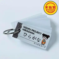 Flash Card Bahasa Jepang Basic Kanji N4 Efektif 1PCS HIRAGANA
