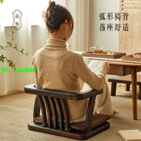 中式實木無腿靠背椅子床上炕凳榻榻米飄窗扶手木椅子茶室坐椅