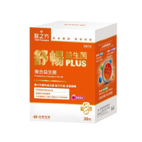 【台塑生醫】舒暢益生菌PLUS(30包入/盒)+送PLUS隨身包x1包