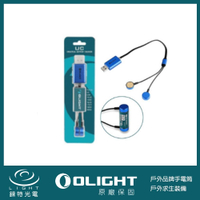 【錸特光電】OLIGHT UC 超輕便 USB通用磁吸電池充電器 18650 16340 14500 AA A 3號電池