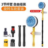 家用拖把套裝汽車洗車機泡沫水刷旋轉水槍便捷式高壓洗車刷洗車