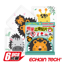Echain Tech 熊掌 金鋼砂防滑貼片-動物圖案任選 (1包6片/每片12x12cm) 止滑貼片/浴室貼/磁磚貼