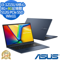ASUS X1504ZA 15.6吋效能筆電 (i3-1215U/8G+8G/512G PCIe SSD/Vivobook 15/午夜藍/特仕版)