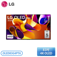 【LG 樂金】83吋 OLED evo 4K AI 語音物聯網 電視 OLED83G4PTA