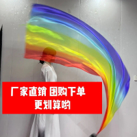 New colorful red dance gradient color new artistic gymnastics ribbon ball yarn, special sale of popu