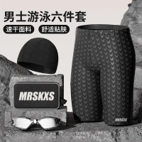 2025 Men's Professional Swim Trunks, Anti-Embarrassment, Plus Size Swim Gear, Hot Spring Adult Swimw