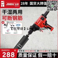 [聚優]水鉆機大功率開孔機空調打孔機手持式水鉆鉆孔機工程鉆機金都