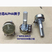 2 PCS Taiwan ALPHA Alpha RK16 Potentiometer Carbon Film Power Amplifier Audio Single Unit B10K Inner Bending Foot Axis 25mm