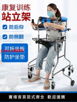 【台灣公司 超低價】老人學步車癱瘓腦血栓助行器帶輪可推防摔康復訓練器材站立架家用