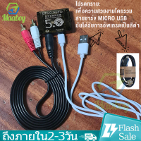 วรับสัญญาณ บลูทูธ 5.0 bluetooth audio board receiver BT5.0 ตัวรับบลูทูธ บลูทูธรถยนต์ MP3บลูทูธถอดรหั