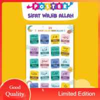 yanuart4 Poster Belajar 20 Sifat Wajib Bagi Allah - Poster Edukasi Islami - Poster Anak Sholeh