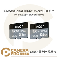 ◎相機專家◎ Lexar 雷克沙 Professional 1066x microSDXC 128GB 256GB 160MB/s 記憶卡 公司貨