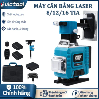 Victool Máy cân bằng laser 12 tia đế soay - máy bắn cốt laze siêu sáng smáy laser 8 tia máy bắn cốt 