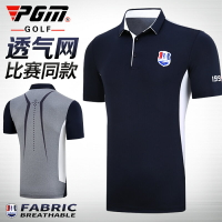 PGM新款！高爾夫球服裝 男士 短袖T恤 夏季男裝球衣 透氣網衣服