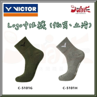 【大自在】VICTOR 勝利 羽球襪 LOGO中性襪 運動襪 羽毛球襪 襪子 低筒 止滑 森林綠 岩石灰 C-5101