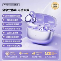 適用於vivox300無線x200運動s30pro降噪s20無線藍芽耳機2026新款