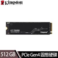 【快速到貨】金士頓Kingston KC3000 512GB NVMe PCIe SSD固態硬碟*