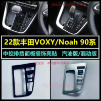For Toyota VOXY Noah 90 2022 ABS Central Control Gear Panel Decorative Frame Sequin Sticker
