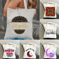 Islam Arabic Quran Calligraphy Islamic Quotes Muslim Bismillah Flowers Mosque Canvas Shoulder Totes Bag Shopper Cotton Handbags