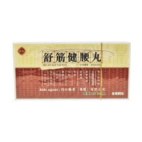 同仁藥業 - 舒筋健腰丸 每盒3瓶/每瓶120丸裝-4892