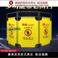【臺灣公司 品質保證】伸縮折疊布藝圍擋施工安全圍欄警示隔離演出三折電梯保養維修護欄【注意！下單滿299出貨】