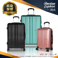 American Explorer 美國探險家 20吋 86A 登機箱 行李箱 優惠 國內旅遊 旅行箱 霧面 雙排靜音輪