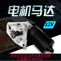 {臺灣公司貨 可打統編}越南搖滾烤雞爐自動旋轉烤雞車奧爾良燒烤爐專用12V馬達電機配件