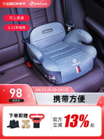 bebelock汽車兒童安全座椅增高墊3-12歲isofix便攜簡易寶寶坐墊