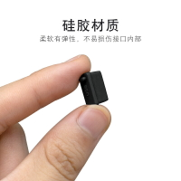 標準USB3.0接口防塵塞 汽車電腦主機u口轉換器母口插口保護堵蓋.