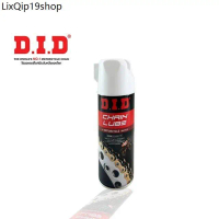 ขายร้อน D.I.D CHAIN LUBE สเปรย์หล่อลื่นโซ่รถจักรยานยนต์