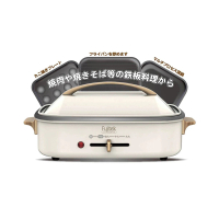【Fujitek 富士電通】多功能燒烤盤(FTD-EB01)