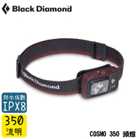 【Black Diamond 美國 COSMO 350 頭燈《酒紅》】620673/登山/露營/防水頭燈/手電筒