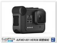 GOPRO HERO 8 Black 媒體模組 Media Mod AJFMD-001(AJFMD001,公司貨)【跨店APP下單最高20%點數回饋】