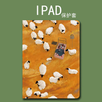 iPad保護套 新款2022Pad保護套2019air2蘋果4mini3平板10.2Pro10.5寸11殼9.7【林之舍】