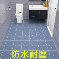 加厚衛生間防水地板貼自粘浴室廁所地面防滑耐磨廚房瓷磚翻新貼紙