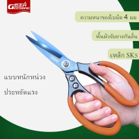 ที่นิยมมากที่สุด สินค้าขายดี  Geesong กรรไกรสําหรับงานหนัก ตัดแผ่นโลหะ สายไฟ สายไฟ สําหรับใช้ในบ้านแ